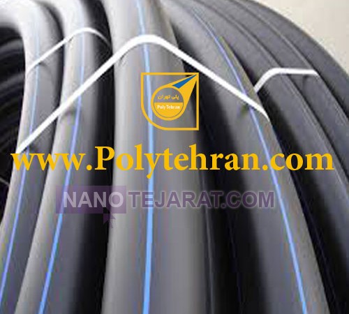 polyethylen pipe